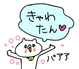 Boom cat 2 sticker #9351878