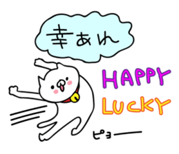 Boom cat 2 sticker #9351879