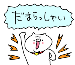 Boom cat 2 sticker #9351881