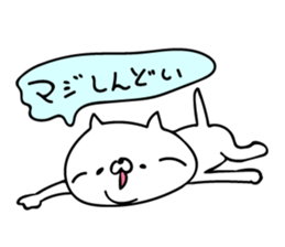 Boom cat 2 sticker #9351882