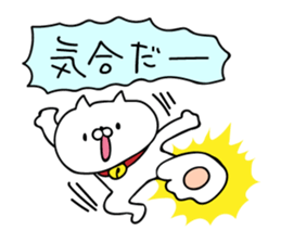 Boom cat 2 sticker #9351883