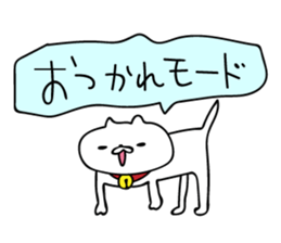 Boom cat 2 sticker #9351884