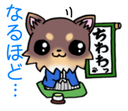 Chocolate color puppy! sticker #9351955