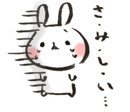 Funwari Rabbit sticker #9352052
