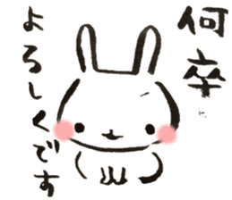 Funwari Rabbit sticker #9352064