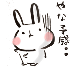 Funwari Rabbit sticker #9352080