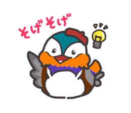 the mandarin duck "totto" sticker #9352173