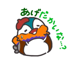 the mandarin duck "totto" sticker #9352174