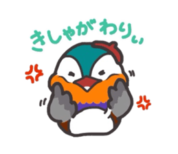 the mandarin duck "totto" sticker #9352186