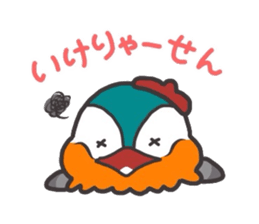 the mandarin duck "totto" sticker #9352189