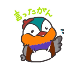 the mandarin duck "totto" sticker #9352192
