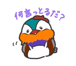 the mandarin duck "totto" sticker #9352193