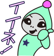 Various feeling of alien EARLGREY Vol.1 sticker #9352295