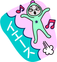 Various feeling of alien EARLGREY Vol.1 sticker #9352301