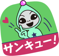 Various feeling of alien EARLGREY Vol.1 sticker #9352303