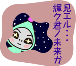 Various feeling of alien EARLGREY Vol.1 sticker #9352311