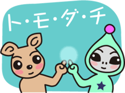 Various feeling of alien EARLGREY Vol.1 sticker #9352326