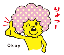 Golden doodle Sticker Part 5 sticker #9352753