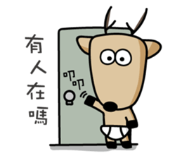 The Lost Deer, Milu 2.0 sticker #9352771