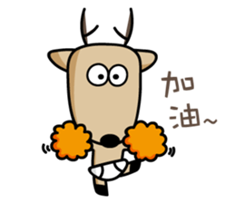 The Lost Deer, Milu 2.0 sticker #9352775