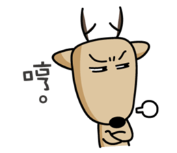 The Lost Deer, Milu 2.0 sticker #9352779