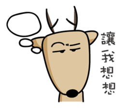 The Lost Deer, Milu 2.0 sticker #9352780