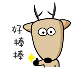 The Lost Deer, Milu 2.0 sticker #9352789