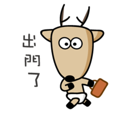 The Lost Deer, Milu 2.0 sticker #9352790