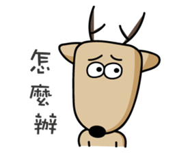 The Lost Deer, Milu 2.0 sticker #9352793