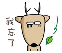 The Lost Deer, Milu 2.0 sticker #9352795