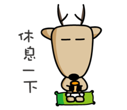 The Lost Deer, Milu 2.0 sticker #9352796