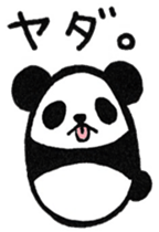 tamakoropan sticker #9352930