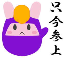 Yanusa2 by Samurai sticker #9353009