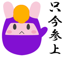 Yanusa2 by Samurai sticker #9353009