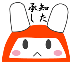 Yanusa2 by Samurai sticker #9353010