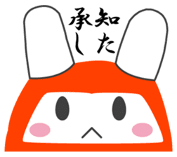 Yanusa2 by Samurai sticker #9353010