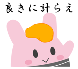 Yanusa2 by Samurai sticker #9353011