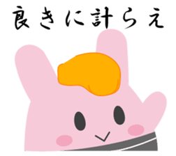 Yanusa2 by Samurai sticker #9353011