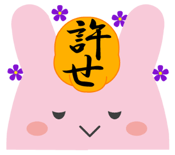 Yanusa2 by Samurai sticker #9353013