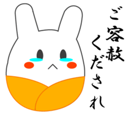 Yanusa2 by Samurai sticker #9353014