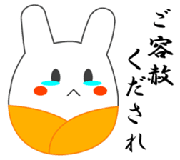 Yanusa2 by Samurai sticker #9353014