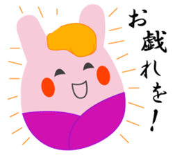 Yanusa2 by Samurai sticker #9353015