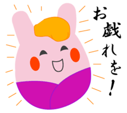 Yanusa2 by Samurai sticker #9353015