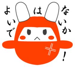 Yanusa2 by Samurai sticker #9353016