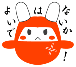 Yanusa2 by Samurai sticker #9353016