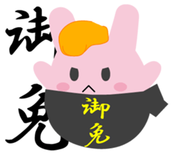 Yanusa2 by Samurai sticker #9353018