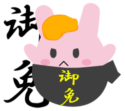 Yanusa2 by Samurai sticker #9353018