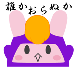 Yanusa2 by Samurai sticker #9353019