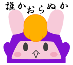 Yanusa2 by Samurai sticker #9353019