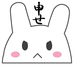 Yanusa2 by Samurai sticker #9353023